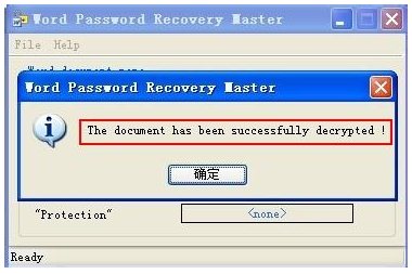 Word Password Recovery Masterͼ