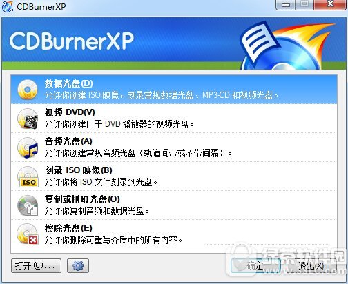 CDBurnerXP 32λ