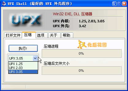 UPX Shell