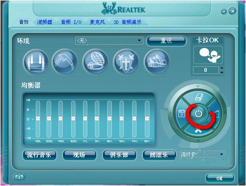 Realtek Ƶ(Realtek HD audio)ͼ