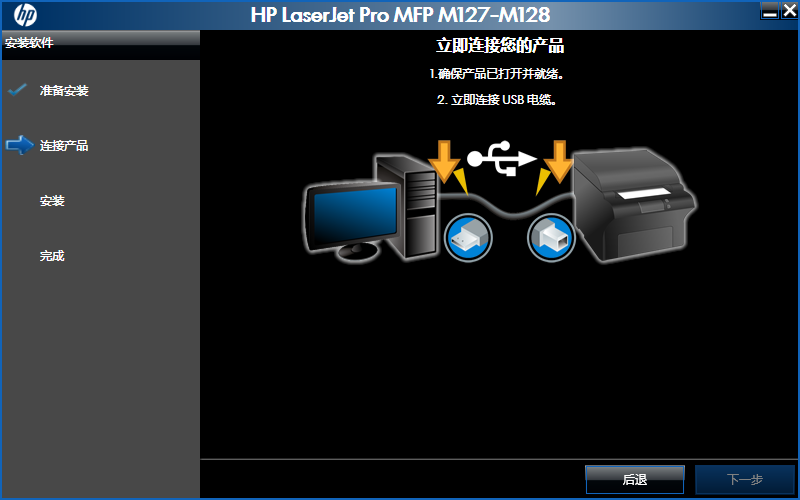 HPLaserJet Pro M127/M128ϵж๦һ