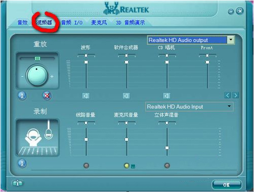 Realtek Ƶ(Realtek HD audio)ͼ