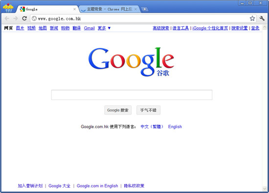 ȸ(Google Chrome)