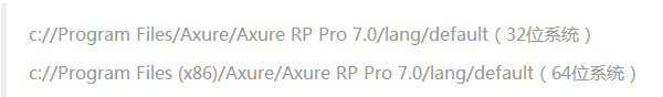 axure8.0