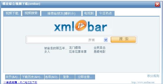 ۺƵվ(xmlbar)-3.jpg