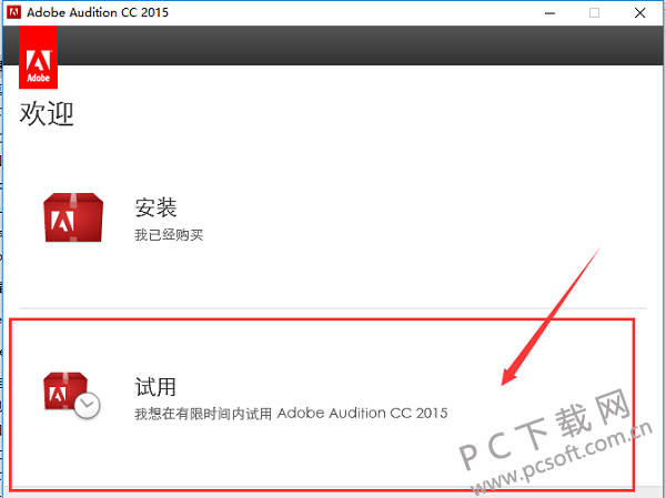 Adobe Audition CC 2015