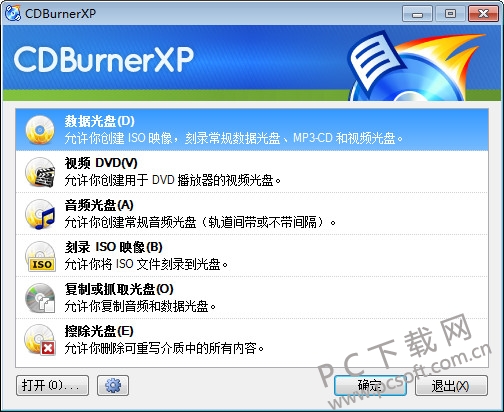 CDBurnerXP 64λ