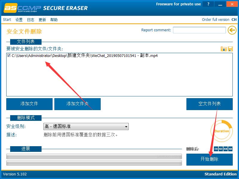 secure eraser pro(ļ) 5.100 İ