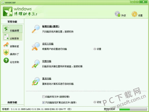 Windows(x64)