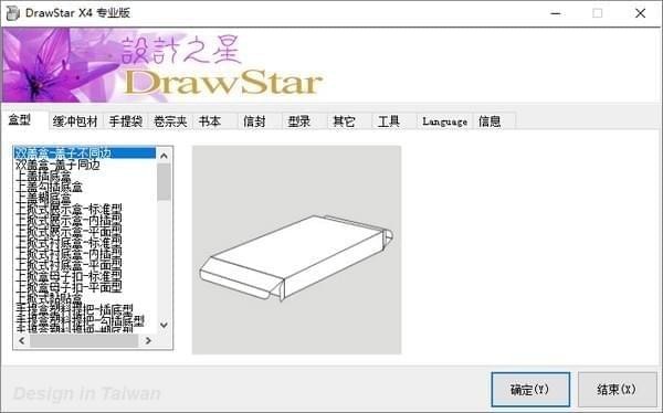 DrawStar X4