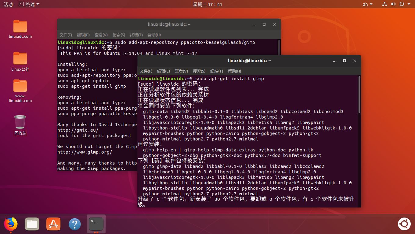Ubuntu 20.04.3 LTS