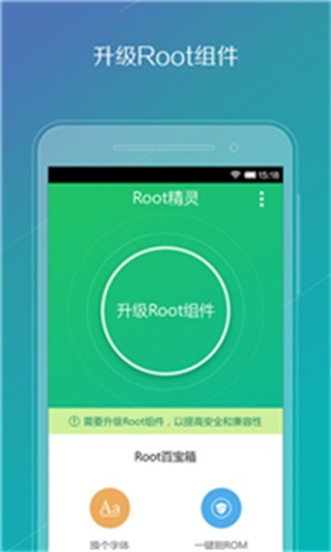 root鹤